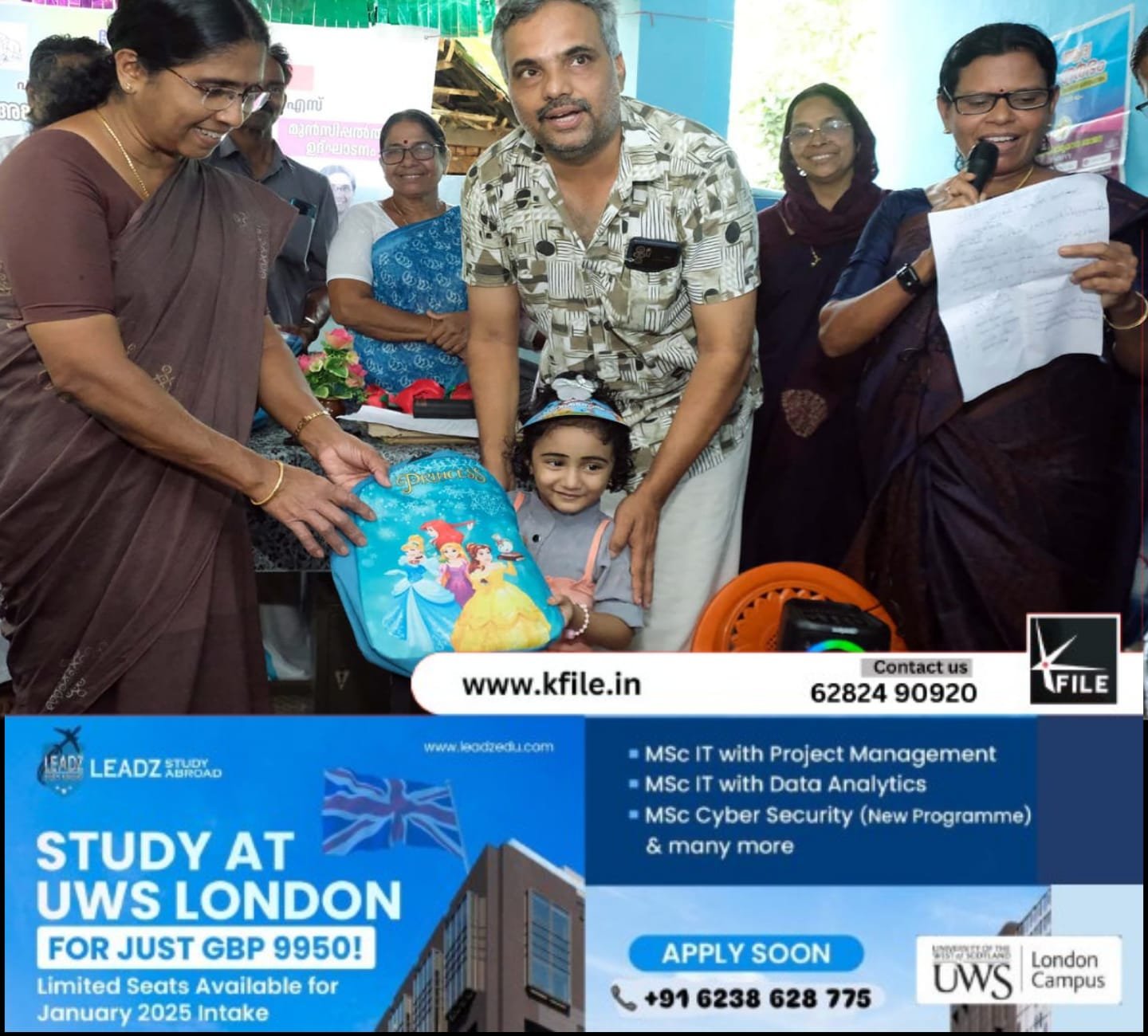 കൊയിലാണ്ടി നഗരസഭാതല അംഗനവാടി പ്രവേശനോത്സവം നടന്നു കൊയിലാണ്ടി നഗരസഭാതല അംഗനവാടി പ്രവേശനോത്സവം നടന്നു