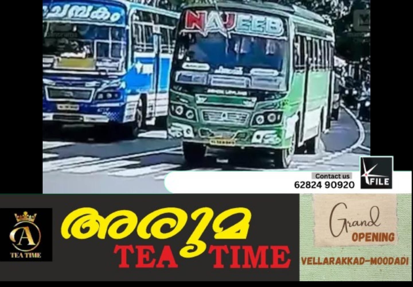 സ്വകാര്യ ബസുകൾക്ക് ഇടയിൽപ്പെട്ട് ബൈക്ക് യാത്രക്കാരന് ദാരുണാന്ത്യം സ്വകാര്യ ബസുകൾക്ക് ഇടയിൽപ്പെട്ട് ബൈക്ക് യാത്രക്കാരന് ദാരുണാന്ത്യം