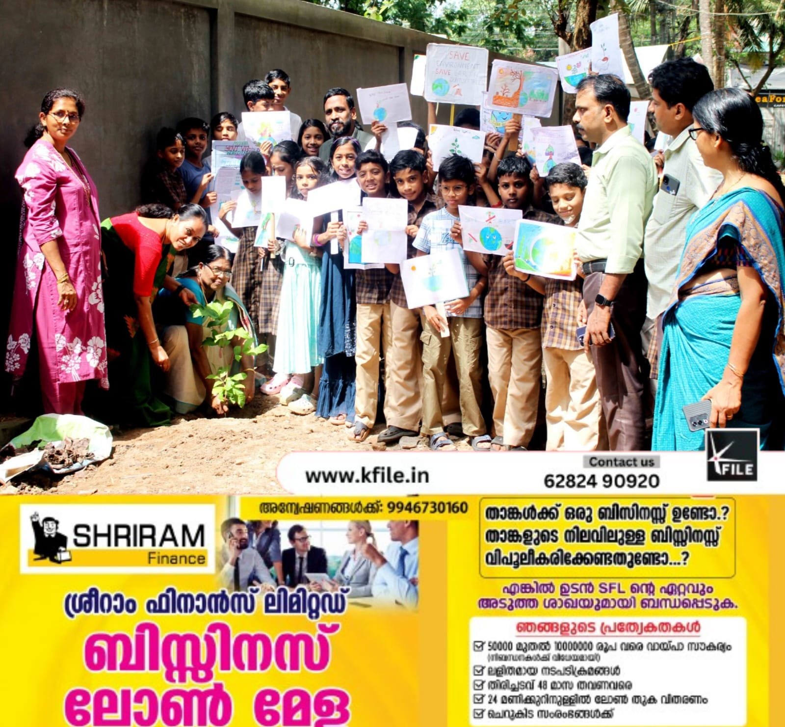 വൃക്ഷത്തൈ നട്ട് പരിസ്ഥിതി ദിനം ആചരിച്ചു വൃക്ഷത്തൈ നട്ട് പരിസ്ഥിതി ദിനം ആചരിച്ചു