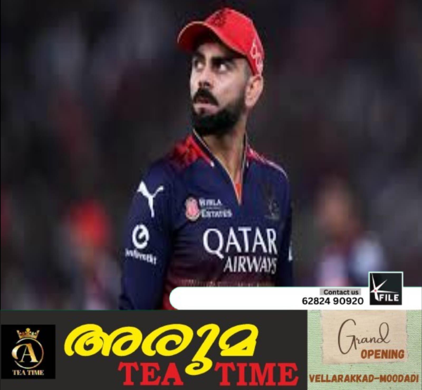 അനുശോചനം അറിയിച്ച് കൊഹ്ലി അനുശോചനം അറിയിച്ച് കൊഹ്ലി