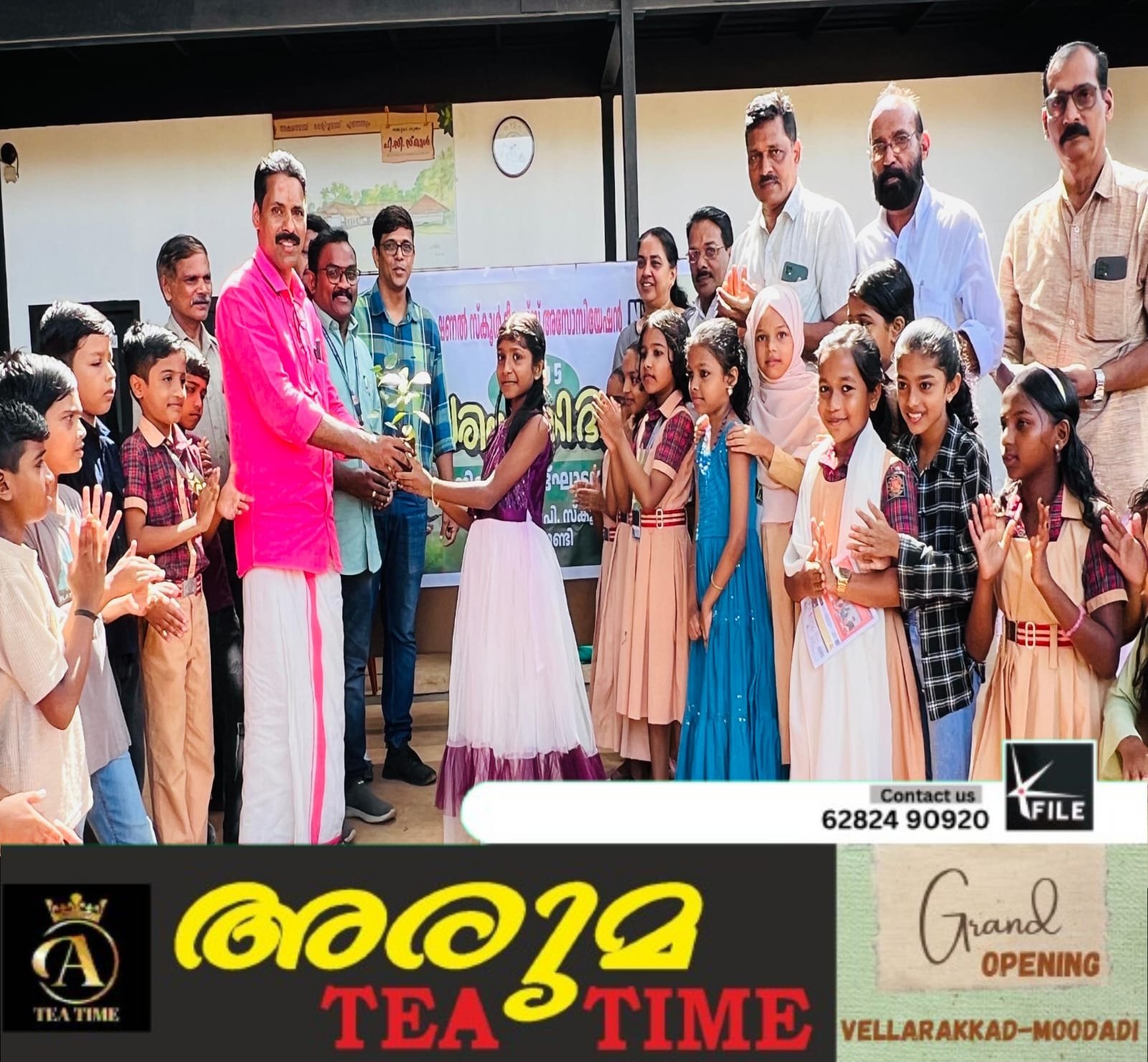എൻ എസ്.ടി.എ പരിസ്ഥിതി ദിനം ആചരിച്ചു എൻ എസ്.ടി.എ പരിസ്ഥിതി ദിനം ആചരിച്ചു