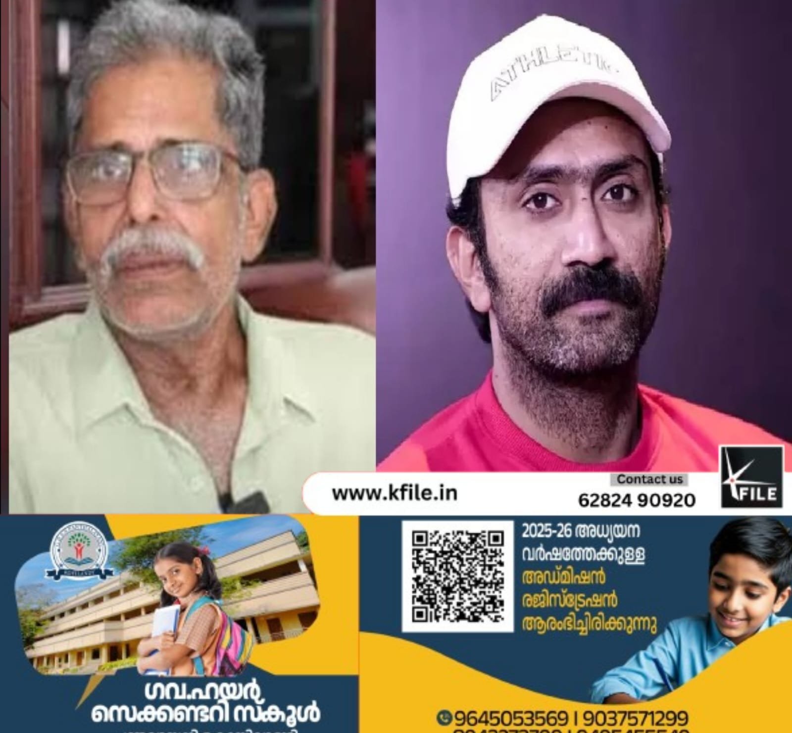 നടന് ഷൈന് ടോം ചാക്കോയും കുടുംബവും സഞ്ചരിച്ച വാഹനം അപകടത്തില്പ്പെട്ടു നടന് ഷൈന് ടോം ചാക്കോയും കുടുംബവും സഞ്ചരിച്ച വാഹനം അപകടത്തില്പ്പെട്ടു