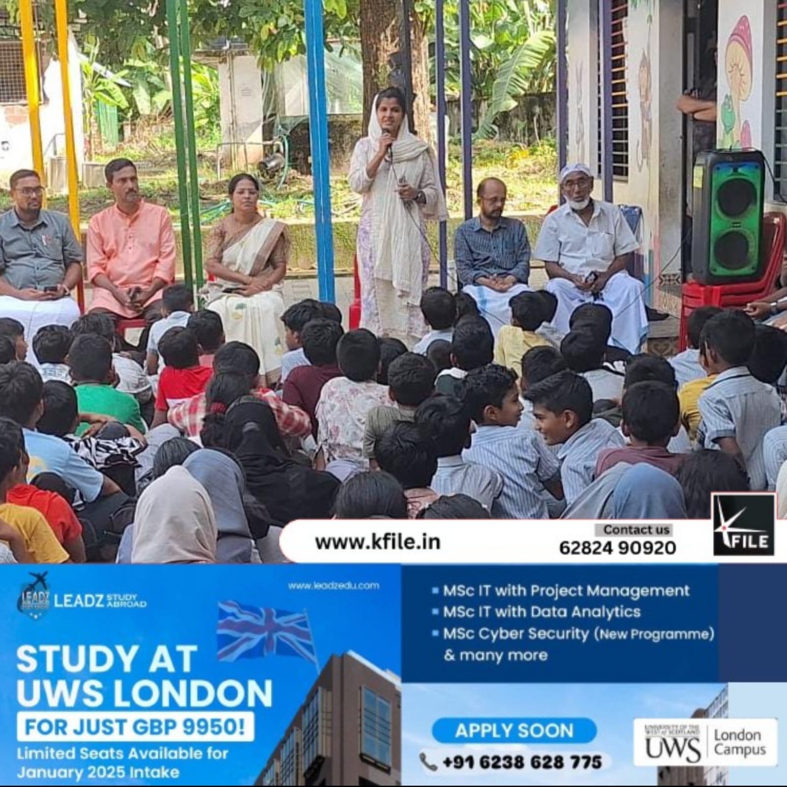പരിസ്ഥിതി ദിനം ആചരിച്ച് ചേമഞ്ചേരി യു.പി സ്കൂൾ പരിസ്ഥിതി ദിനം ആചരിച്ച് ചേമഞ്ചേരി യു.പി സ്കൂൾ