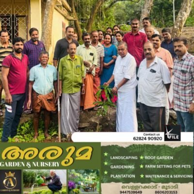 പരിസ്ഥിതി ദിനാഘോഷവും പരിസര ശുചീകരണവും നടത്തി