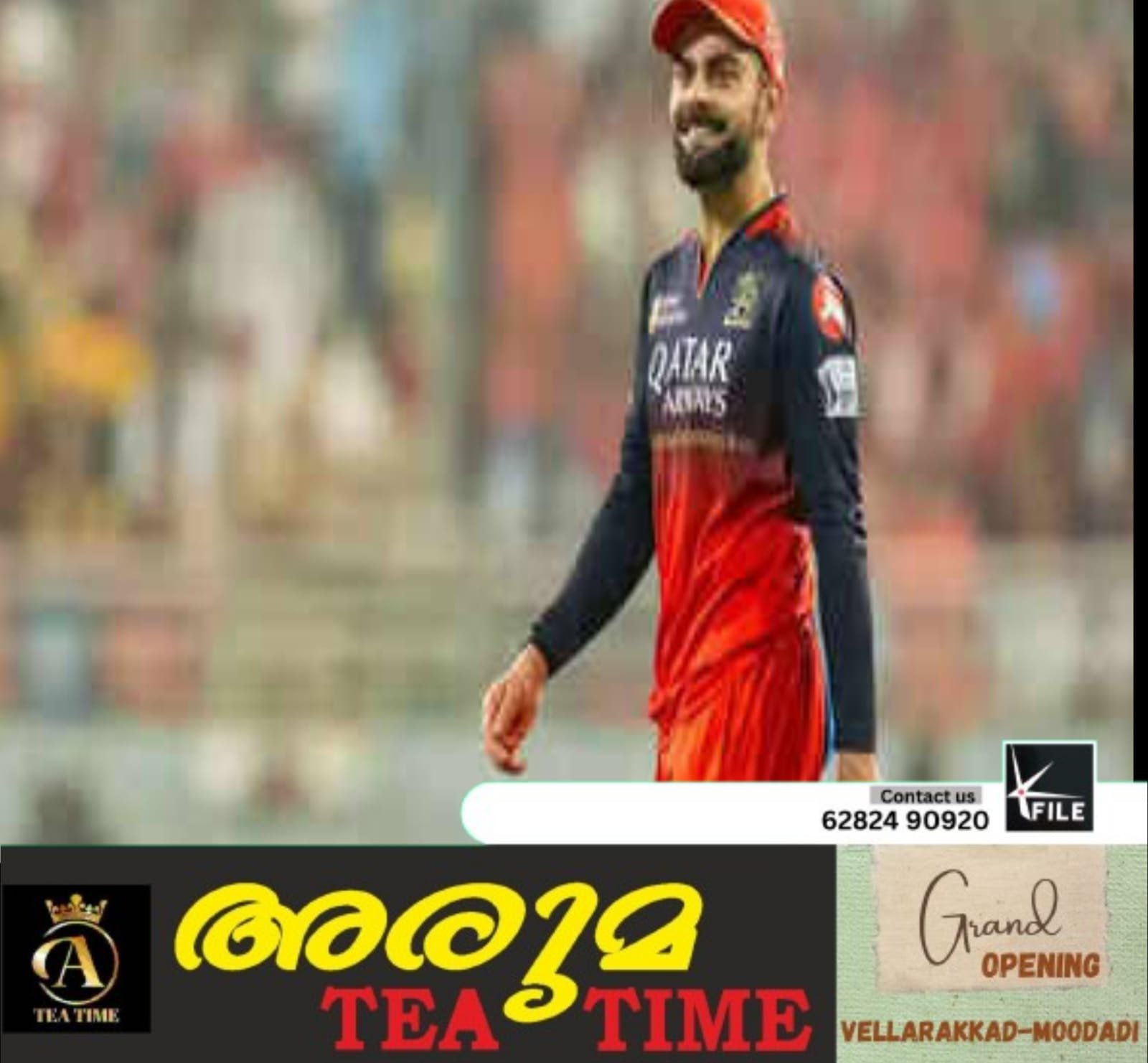 പതിനൊന്ന് പേർ മരിച്ച സംഭവത്തിൽ വിരാട് കോഹ്ലിക്കെതിരെയും പരാതി പതിനൊന്ന് പേർ മരിച്ച സംഭവത്തിൽ വിരാട് കോഹ്ലിക്കെതിരെയും പരാതി