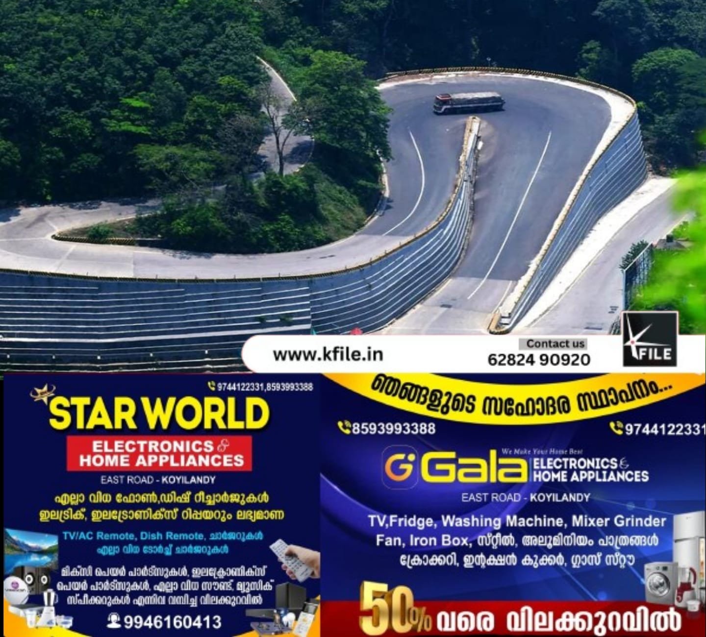 താമരശ്ശേരി ചുരത്തിൽ അപകടാവസ്ഥയിലായിരുന്ന മരം മുറിച്ചുമാറ്റി താമരശ്ശേരി ചുരത്തിൽ അപകടാവസ്ഥയിലായിരുന്ന മരം മുറിച്ചുമാറ്റി