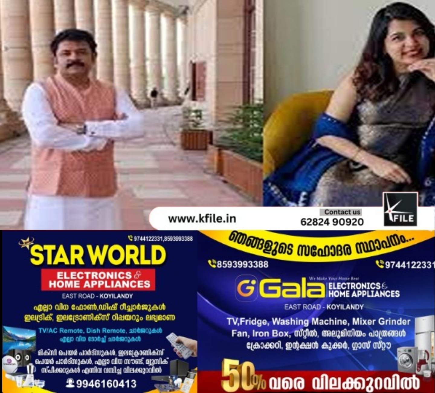 ദിയ കൃഷ്ണയുടെയും കൃഷ്ണകുമാറിന്റെയും മുൻകൂർ ജാമ്യപേക്ഷ ഇന്ന് പരിഗണിക്കും ദിയ കൃഷ്ണയുടെയും കൃഷ്ണകുമാറിന്റെയും മുൻകൂർ ജാമ്യപേക്ഷ ഇന്ന് പരിഗണിക്കും