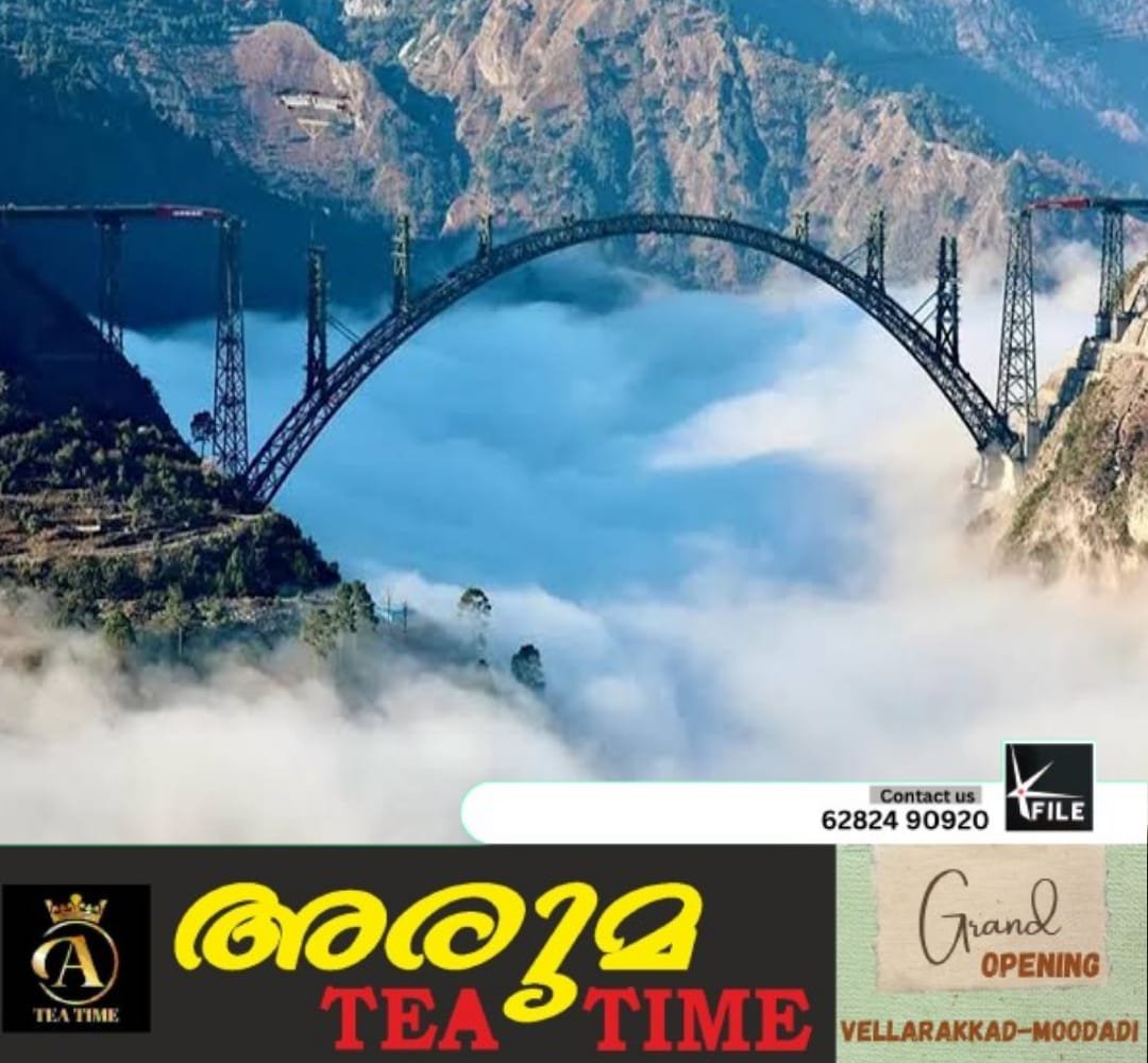 എൻജിനീയറിങ് വിസ്മയം കാണാൻ ആകാശത്തും തിരക്ക് എൻജിനീയറിങ് വിസ്മയം കാണാൻ ആകാശത്തും തിരക്ക്