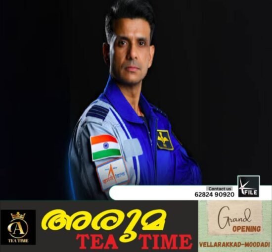 ശുഭാംശു ശുക്ലയുടെ ബഹിരാകാശ നിലയത്തിലേക്കുള്ള യാത്ര നീളുന്നു