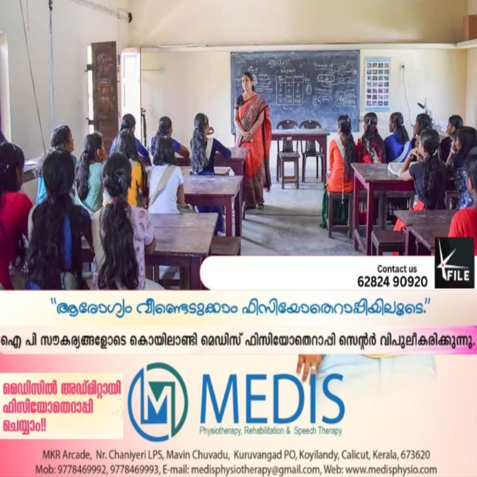 സംസ്ഥാനത്തെ സ്കൂളുകളിൽ പുതിയ സമയക്രമം ഏർപ്പെടുത്തിക്കൊണ്ടുള്ള ഉത്തരവ് പൊതുവിദ്യാഭ്യാസ വകുപ്പ് പുറത്തിറക്കി സംസ്ഥാനത്തെ സ്കൂളുകളിൽ പുതിയ സമയക്രമം ഏർപ്പെടുത്തിക്കൊണ്ടുള്ള ഉത്തരവ് പൊതുവിദ്യാഭ്യാസ വകുപ്പ് പുറത്തിറക്കി