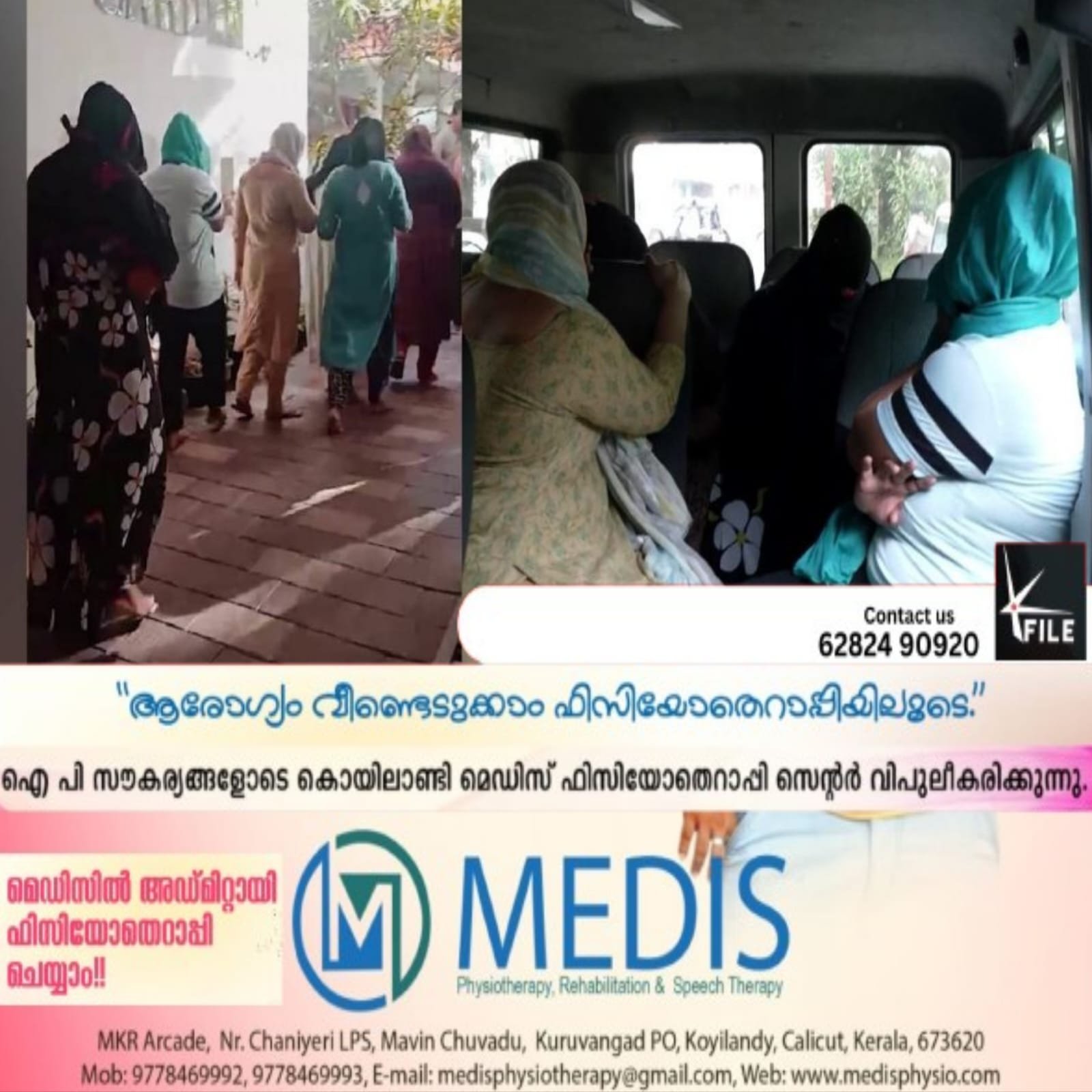 മലാപ്പറമ്പ് സെക്സ് റാക്കറ്റ് ;പോലീസുകാരുടെ അറസ്റ്റ് ഉടൻ ഉണ്ടായേക്കും മലാപ്പറമ്പ് സെക്സ് റാക്കറ്റ് ;പോലീസുകാരുടെ അറസ്റ്റ് ഉടൻ ഉണ്ടായേക്കും