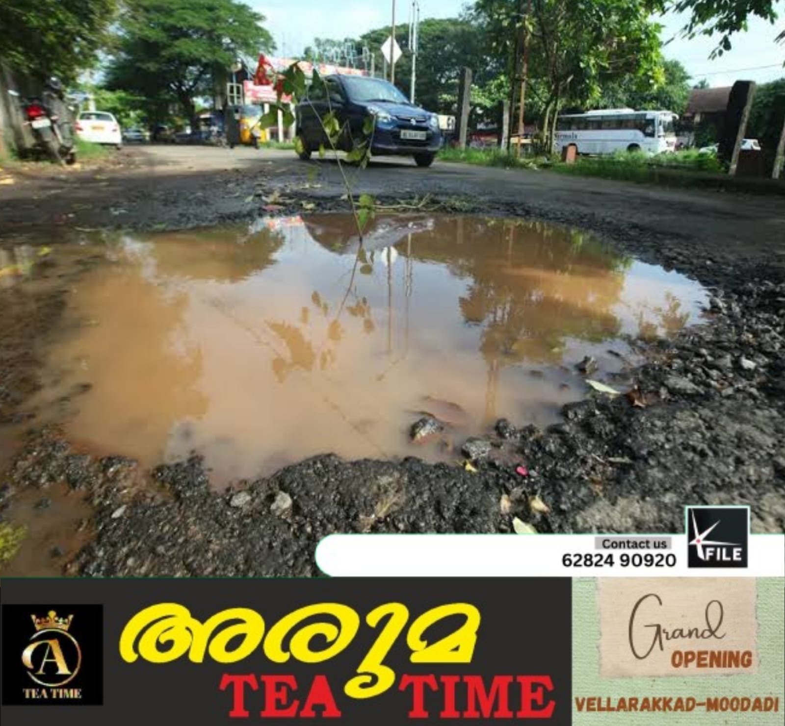 റോഡിലെ കുഴികളിൽ ചെളി നിറഞ്ഞു; ദേശീയപാതയിലൂടെയുള്ള യാത്ര മന്ദഗതിയിൽ റോഡിലെ കുഴികളിൽ ചെളി നിറഞ്ഞു; ദേശീയപാതയിലൂടെയുള്ള യാത്ര മന്ദഗതിയിൽ