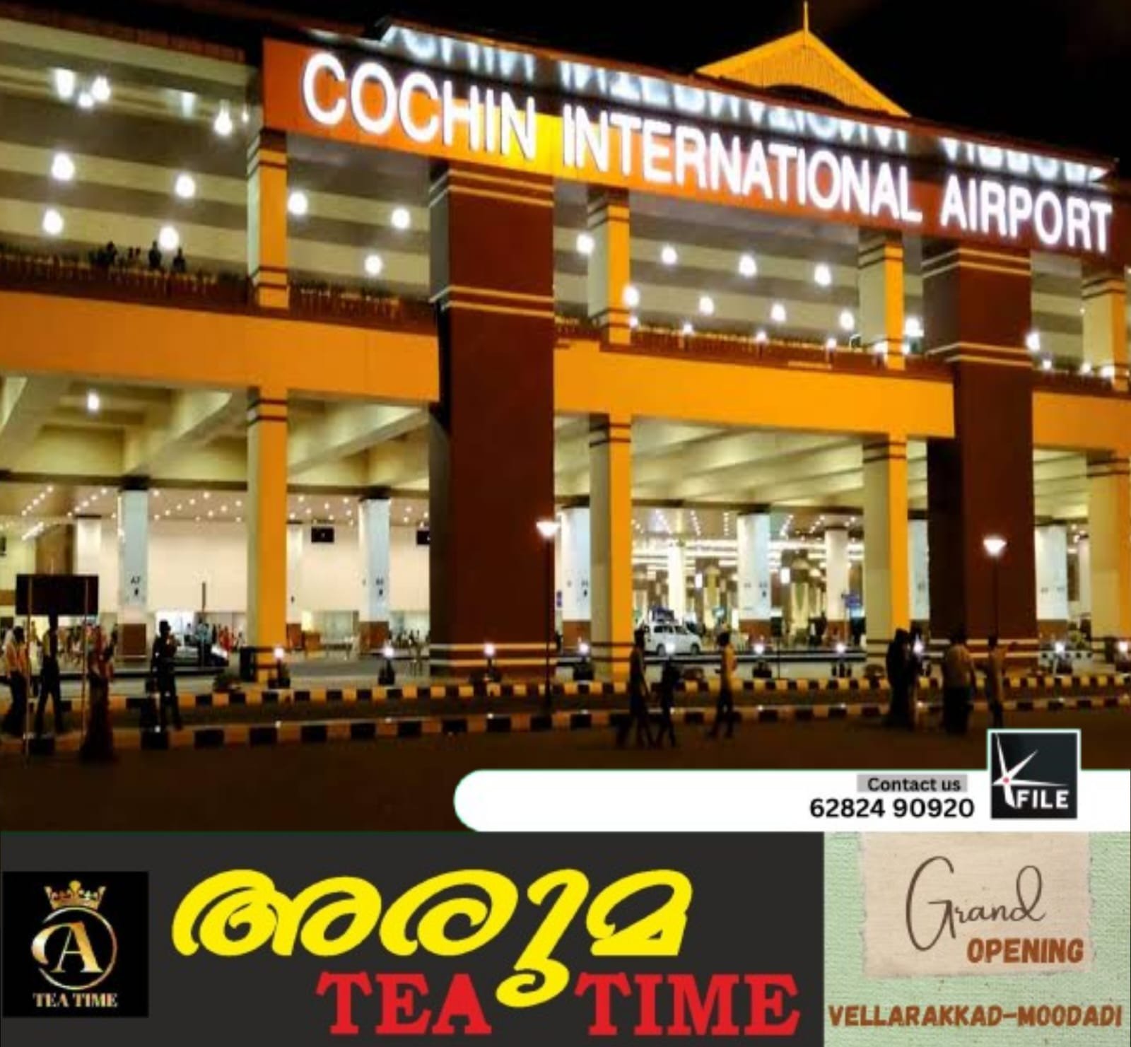 കൊച്ചി അന്താരാഷ്ട്ര വിമാനത്താവളത്തിൽ ബോംബ് ഭീഷണി