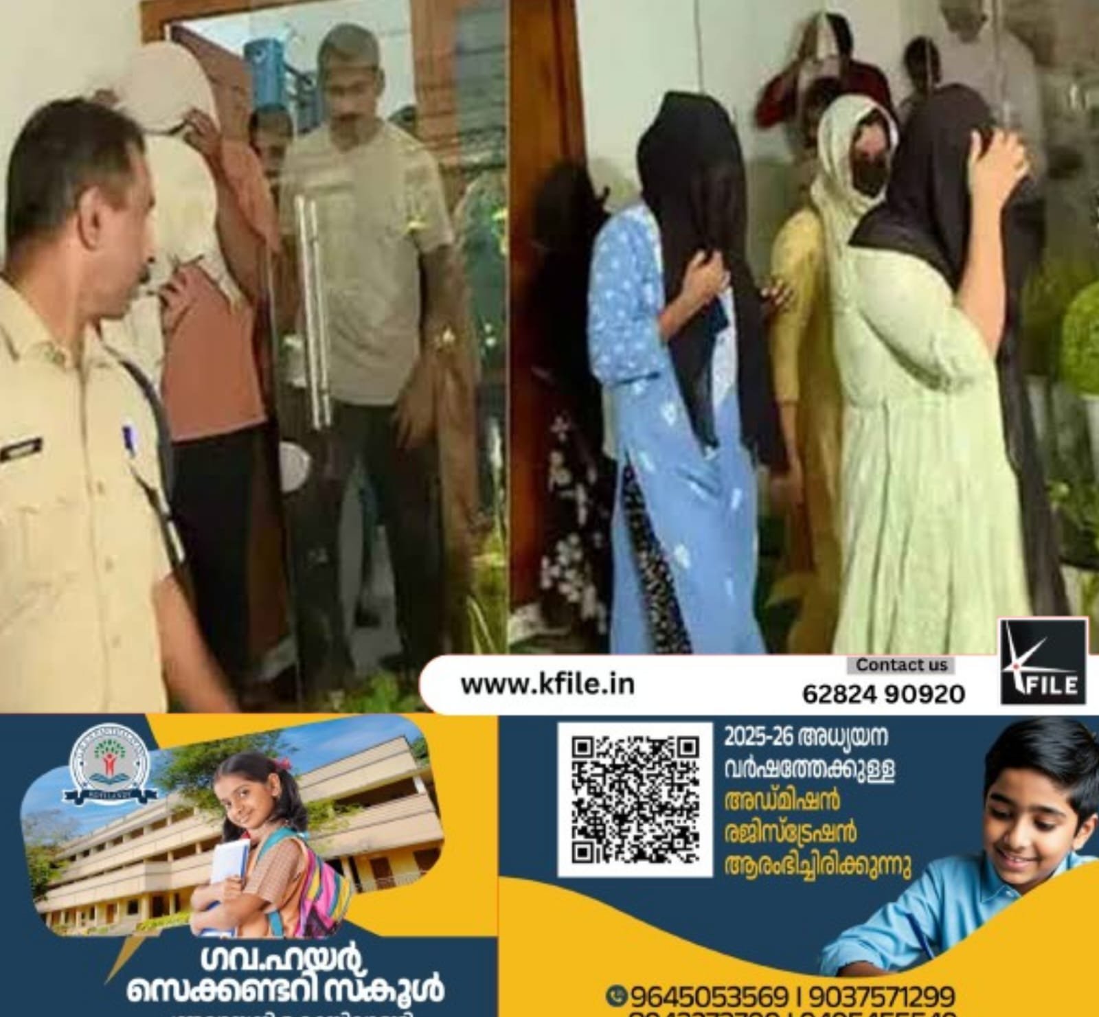 മലാപ്പറമ്പിലെ അനാശാസ്യ കേന്ദ്രം സെക്സ് റാക്കറ്റ് കേസിൽ പ്രതിചേർക്കപ്പെട്ട പൊലീസുകാരുടേത് എന്ന് കണ്ടെത്തൽ മലാപ്പറമ്പിലെ അനാശാസ്യ കേന്ദ്രം സെക്സ് റാക്കറ്റ് കേസിൽ പ്രതിചേർക്കപ്പെട്ട പൊലീസുകാരുടേത് എന്ന് കണ്ടെത്തൽ