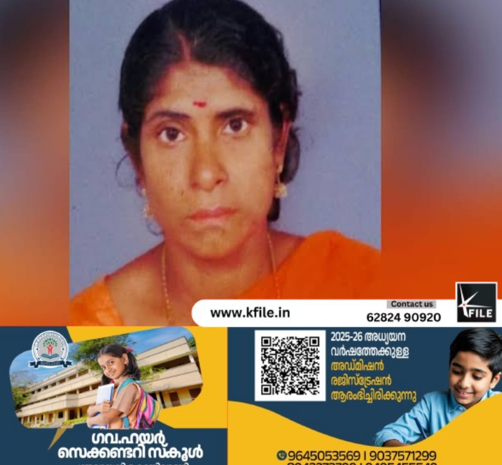 സീത മരിച്ചത് കാട്ടാന ആക്രമണത്തിലല്ല കൊലപാതകം:ഭർത്താവ് ബിനുവിനെ പൊലീസ് കസ്റ്റഡിയിലെടുത്തു സീത മരിച്ചത് കാട്ടാന ആക്രമണത്തിലല്ല കൊലപാതകം:ഭർത്താവ് ബിനുവിനെ പൊലീസ് കസ്റ്റഡിയിലെടുത്തു