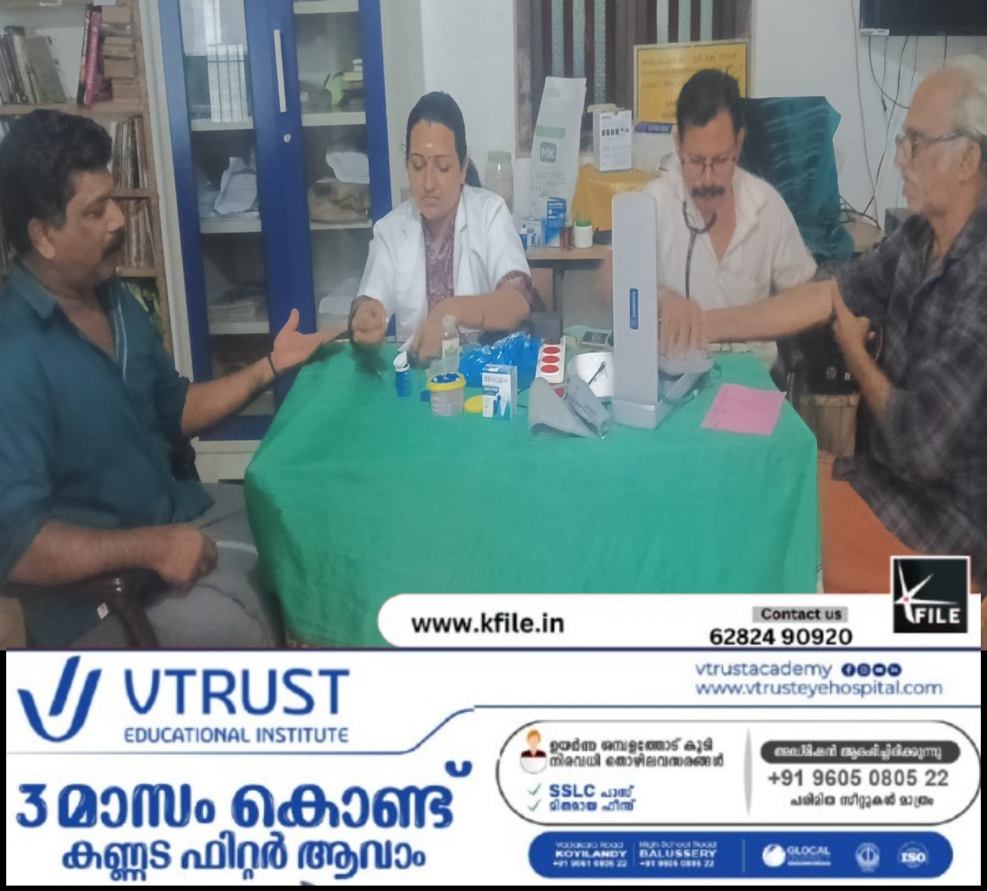 പ്രഷർ ഷുഗർ പരിശോധന നടത്തി പ്രഷർ ഷുഗർ പരിശോധന നടത്തി
