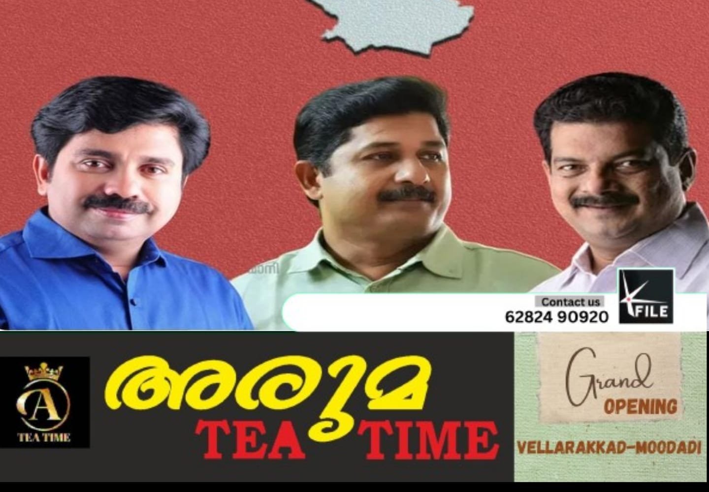 നിലമ്പൂർ ഉപതെരഞ്ഞെടുപ്പിൽ നാളെ വിധിയെഴുത്ത് നിലമ്പൂർ ഉപതെരഞ്ഞെടുപ്പിൽ നാളെ വിധിയെഴുത്ത്