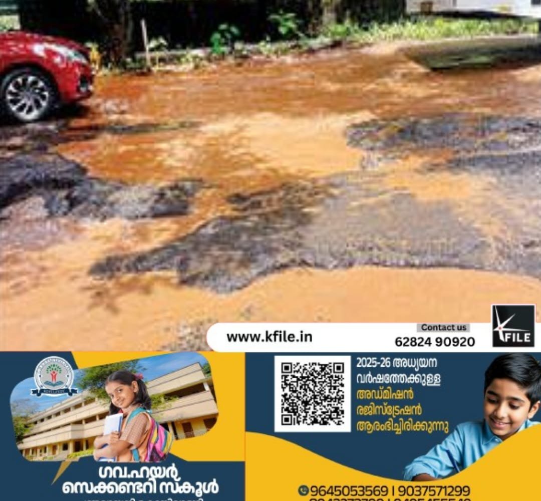 നന്തിക്കും കൊയിലാണ്ടിക്കുമിടയിൽ ദേശീയപാത തകർന്നു നന്തിക്കും കൊയിലാണ്ടിക്കുമിടയിൽ ദേശീയപാത തകർന്നു
