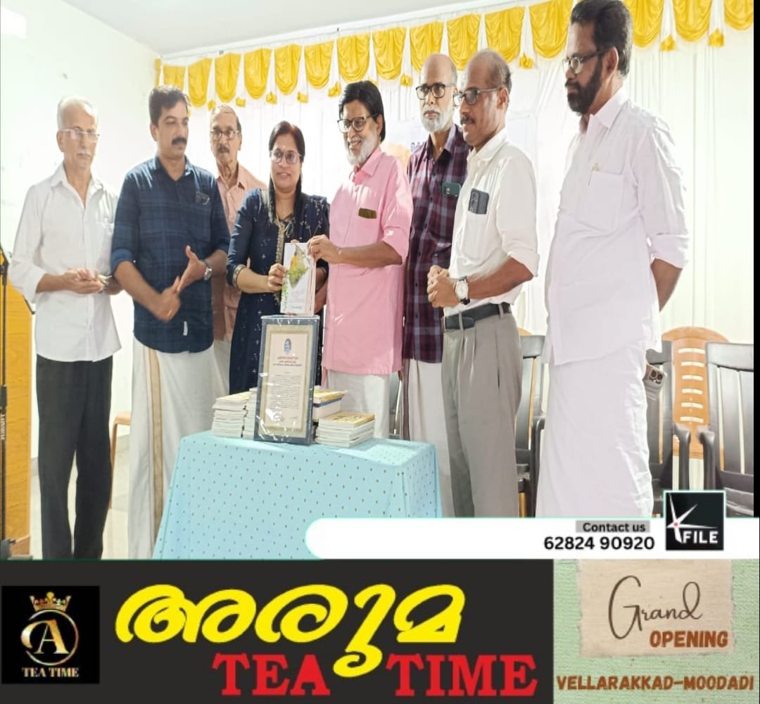 ചാത്തോത്ത് ശ്രീധരൻ നായർ എൻഡോമെന്റ് പിഷാരികാവ് എൽ പി സ്കൂളിന് സമ്മാനിച്ചു ചാത്തോത്ത് ശ്രീധരൻ നായർ എൻഡോമെന്റ് പിഷാരികാവ് എൽ പി സ്കൂളിന് സമ്മാനിച്ചു
