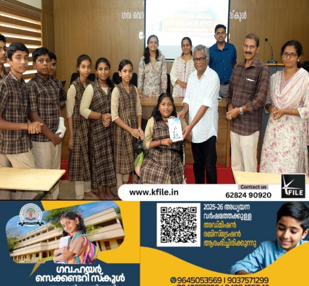 എനിക്ക് പറക്കാനാണിഷ്ടം;കവിത സമാഹാര പുസ്തകം ലൈബ്രറിയ്ക്ക് കൈമാറി എനിക്ക് പറക്കാനാണിഷ്ടം;കവിത സമാഹാര പുസ്തകം ലൈബ്രറിയ്ക്ക് കൈമാറി