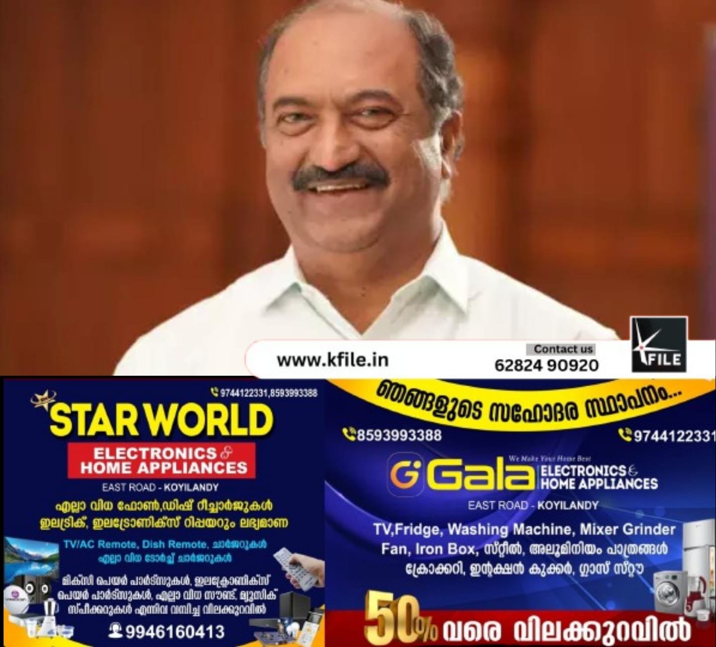 വിപണി ഇടപെടൽ:സപ്ലൈക്കോയ്ക്ക് 100 കോടി അനുവദിച്ചു വിപണി ഇടപെടൽ:സപ്ലൈക്കോയ്ക്ക് 100 കോടി അനുവദിച്ചു