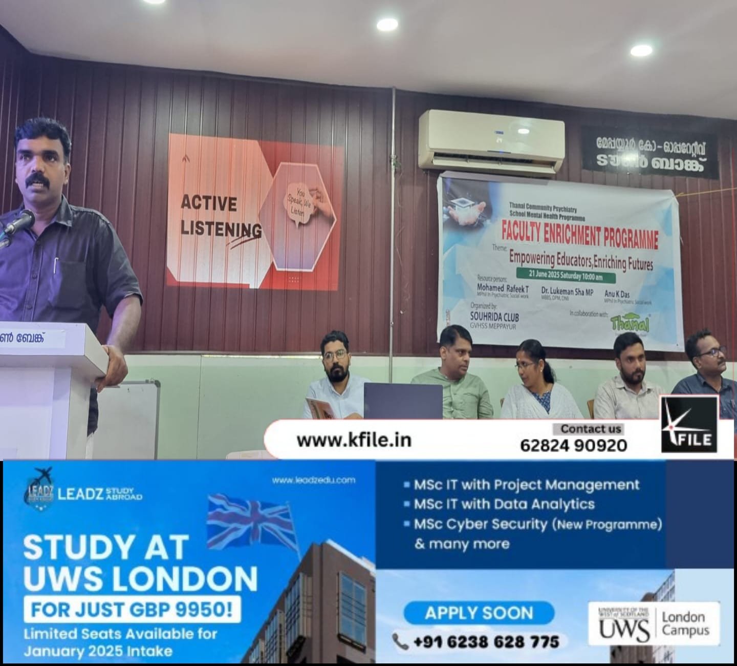 ശിൽപ്പശാല സംഘടിപ്പിച്ചു ശിൽപ്പശാല സംഘടിപ്പിച്ചു