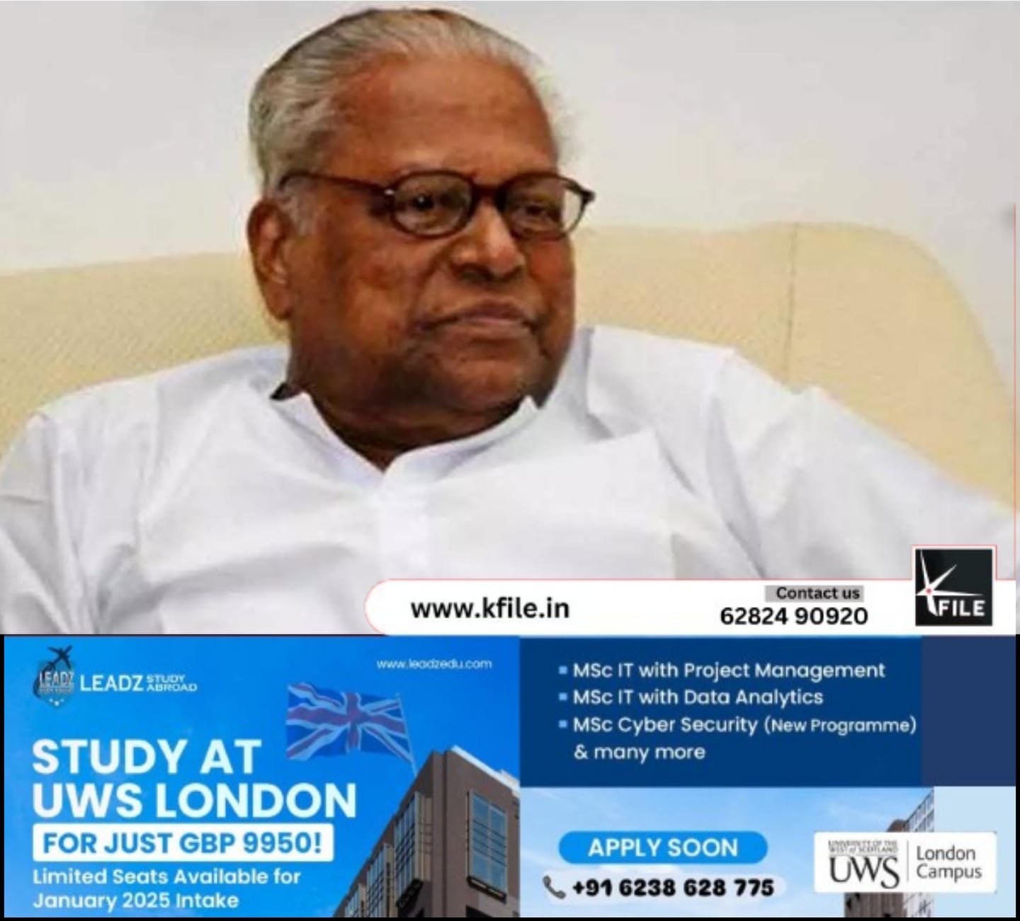 ഹൃദയാഘാതം; വിഎസ് അച്യുതാനന്ദൻ ആശുപത്രിയിൽ ഹൃദയാഘാതം; വിഎസ് അച്യുതാനന്ദൻ ആശുപത്രിയിൽ