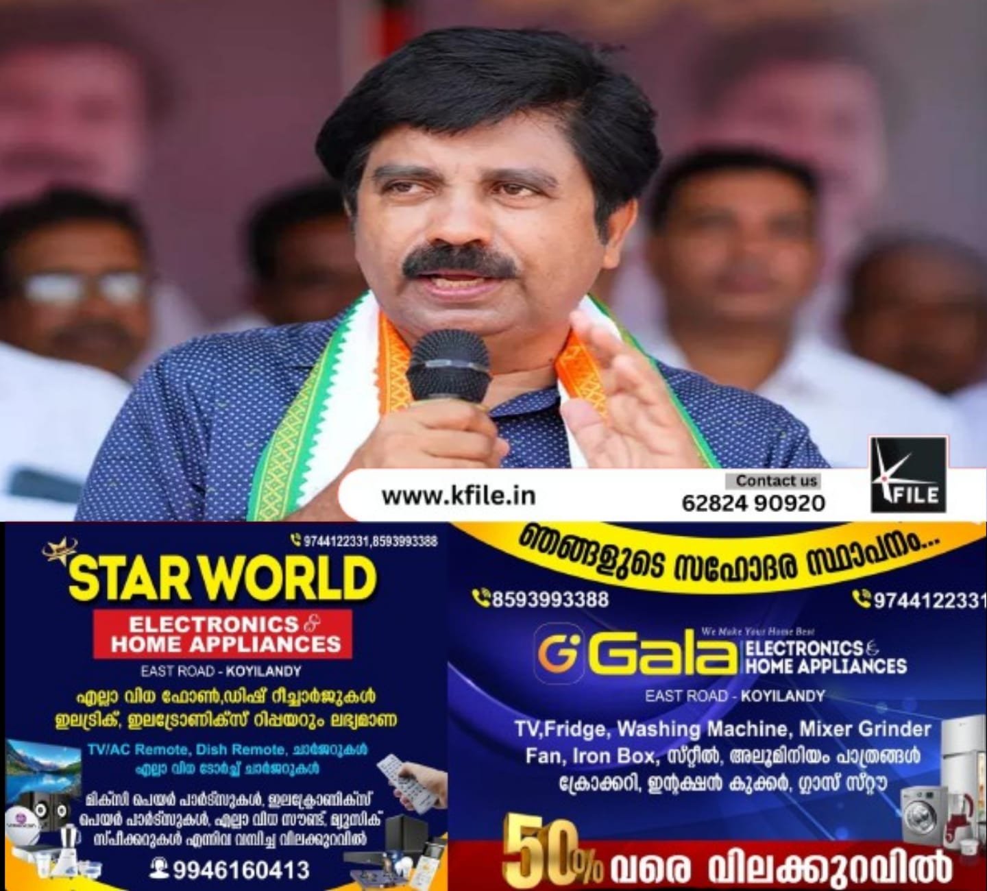 നിലമ്പൂർ ഉപതെരഞ്ഞെടുപ്പ്; വിജയമുറപ്പിച്ച് യുഡിഎഫ് സ്ഥാനാർഥി ആര്യാടൻ ഷൗക്കത്ത് നിലമ്പൂർ ഉപതെരഞ്ഞെടുപ്പ്; വിജയമുറപ്പിച്ച് യുഡിഎഫ് സ്ഥാനാർഥി ആര്യാടൻ ഷൗക്കത്ത്