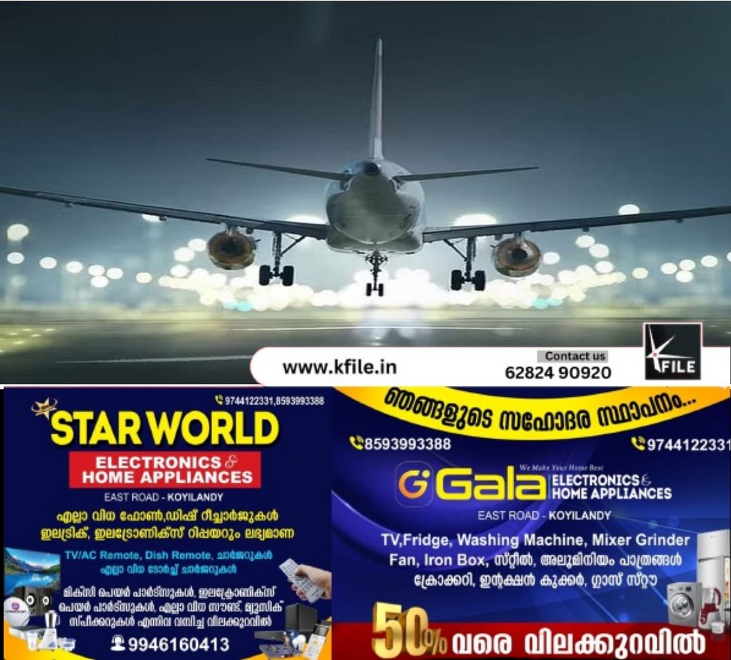 കേരളത്തിൽ നിന്ന് ഗൾഫ് രാജ്യങ്ങളിലേക്കുള്ള നിരവധി വിമാനങ്ങൾ റദ്ദാക്കി കേരളത്തിൽ നിന്ന് ഗൾഫ് രാജ്യങ്ങളിലേക്കുള്ള നിരവധി വിമാനങ്ങൾ റദ്ദാക്കി