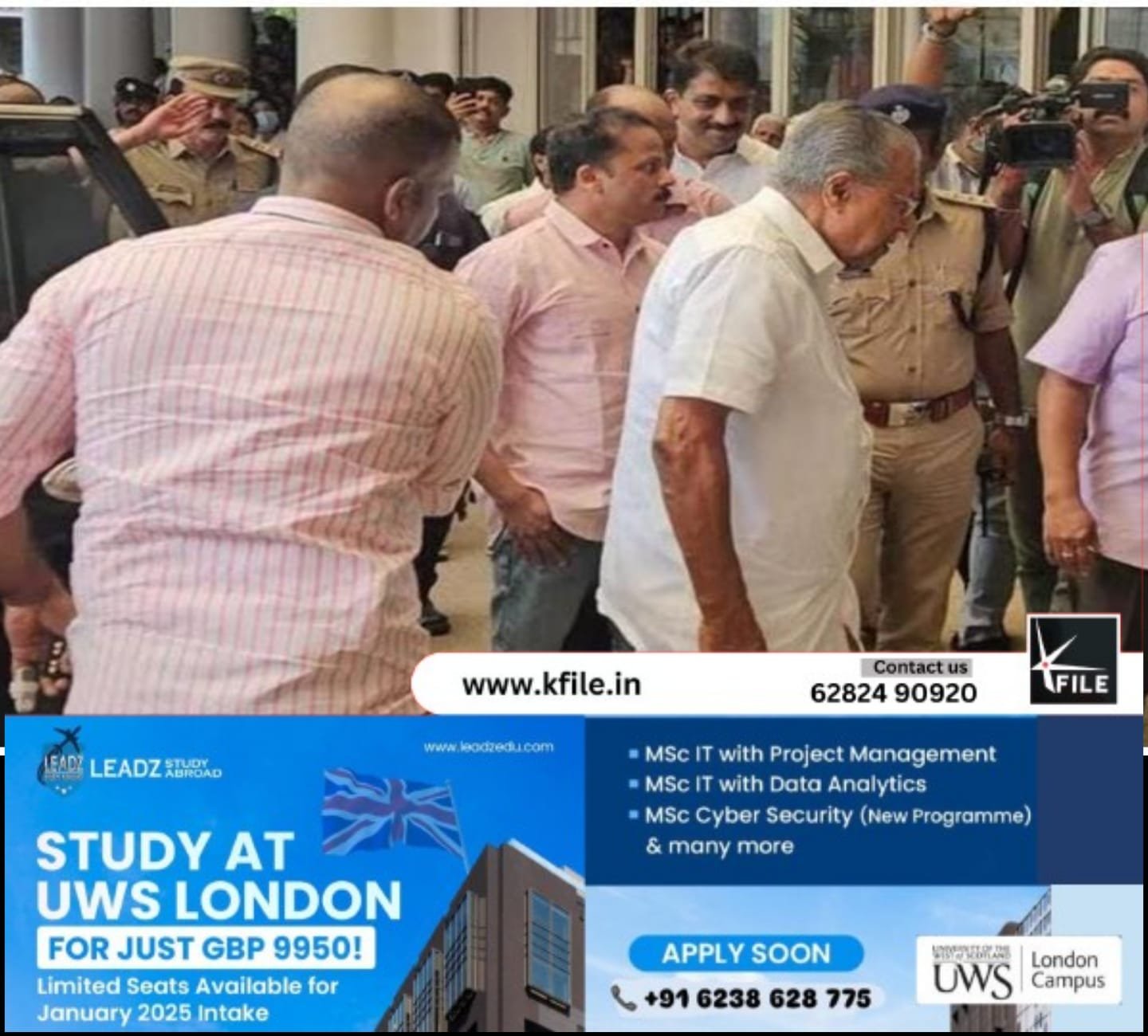 വി.എസ്. അച്യുതാനന്ദനെ സന്ദർശിച്ച് മുഖ്യമന്ത്രി പിണറായി വിജയൻ