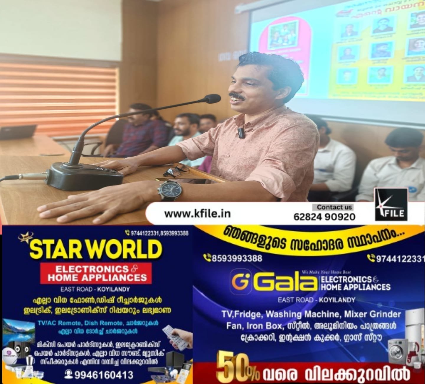കൊയിലാണ്ടി ജി വി എച്ച് എസ് എസിൽ അകം സാംസ്കാരിക വേദി വായന വാരാചരണം സംഘടിപ്പിച്ചു കൊയിലാണ്ടി ജി വി എച്ച് എസ് എസിൽ അകം സാംസ്കാരിക വേദി വായന വാരാചരണം സംഘടിപ്പിച്ചു