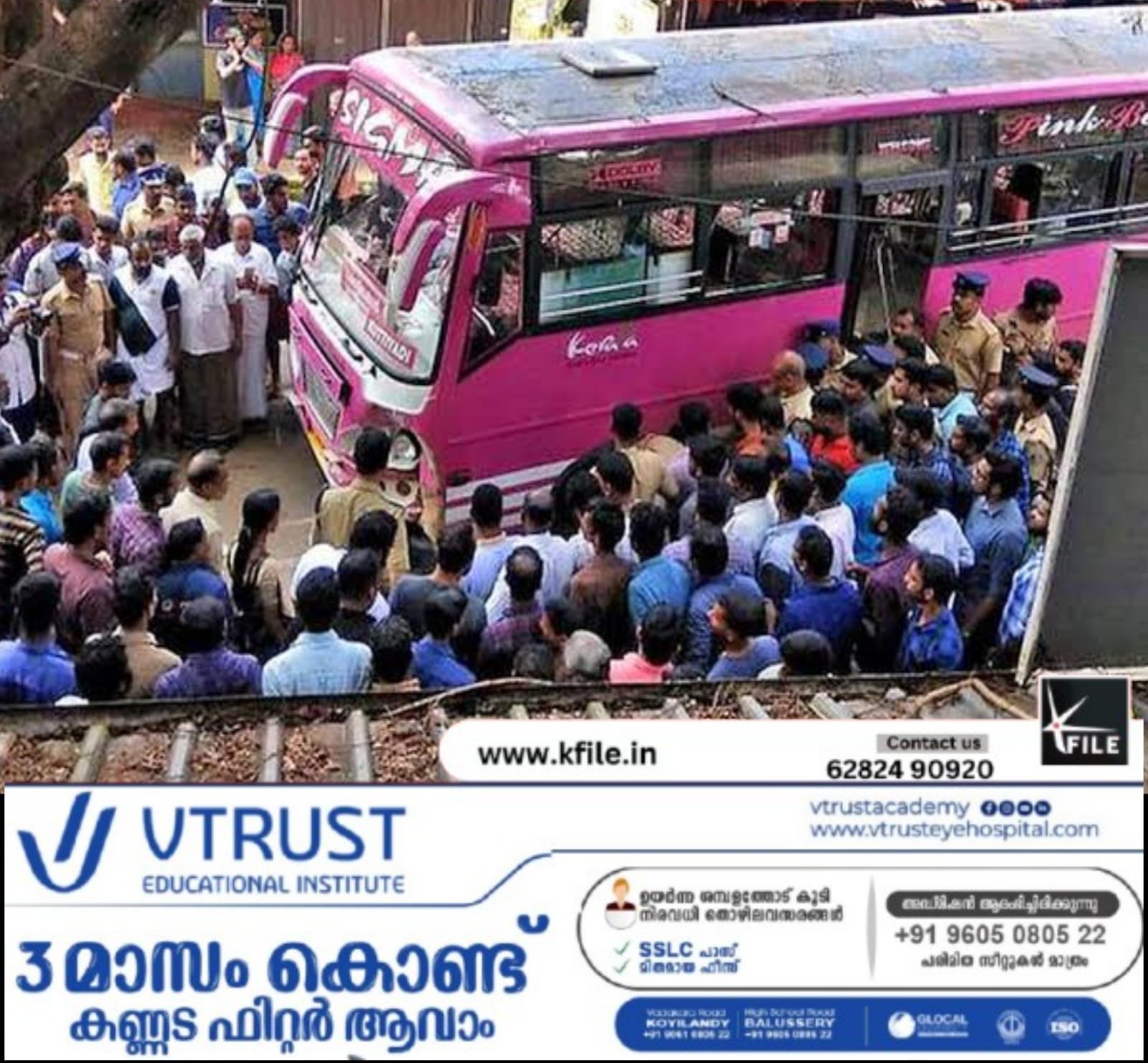 ബസ്സുകളുടെ അമിത വേഗവും അശ്രദ്ധയും കാരണം കുറ്റ്യാടി കോഴിക്കോട് റൂട്ടിൽ കർശന പരിശോധന