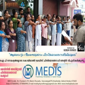 ലഹരി വിരുദ്ധ പ്രതിജ്ഞ സംഘടിപ്പിച്ചു