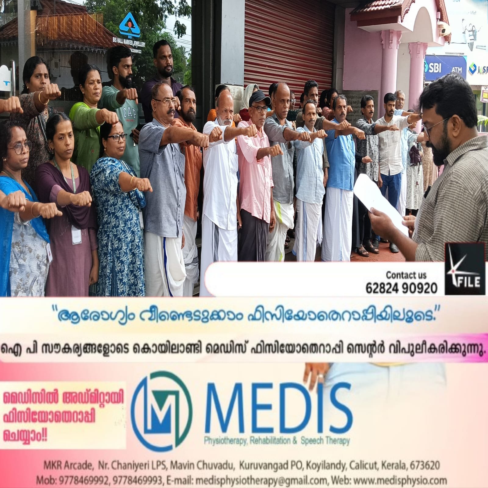 ലഹരി വിരുദ്ധ പ്രതിജ്ഞ സംഘടിപ്പിച്ചു ലഹരി വിരുദ്ധ പ്രതിജ്ഞ സംഘടിപ്പിച്ചു