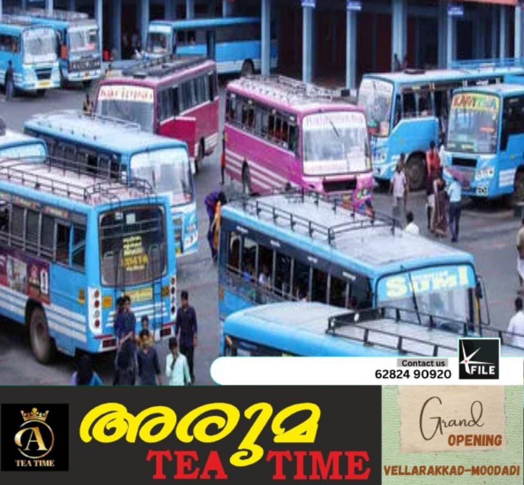 ജൂലൈ 8ന് സംസ്‌ഥാനത്ത് സ്വകാര്യ ബസ് സമരം