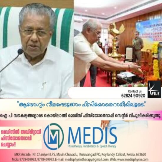 മുഖ്യമന്ത്രി അയച്ച കത്തിന് രാജ്‌ഭവൻ ഇന്ന് മറുപടി നൽകിയേക്കും