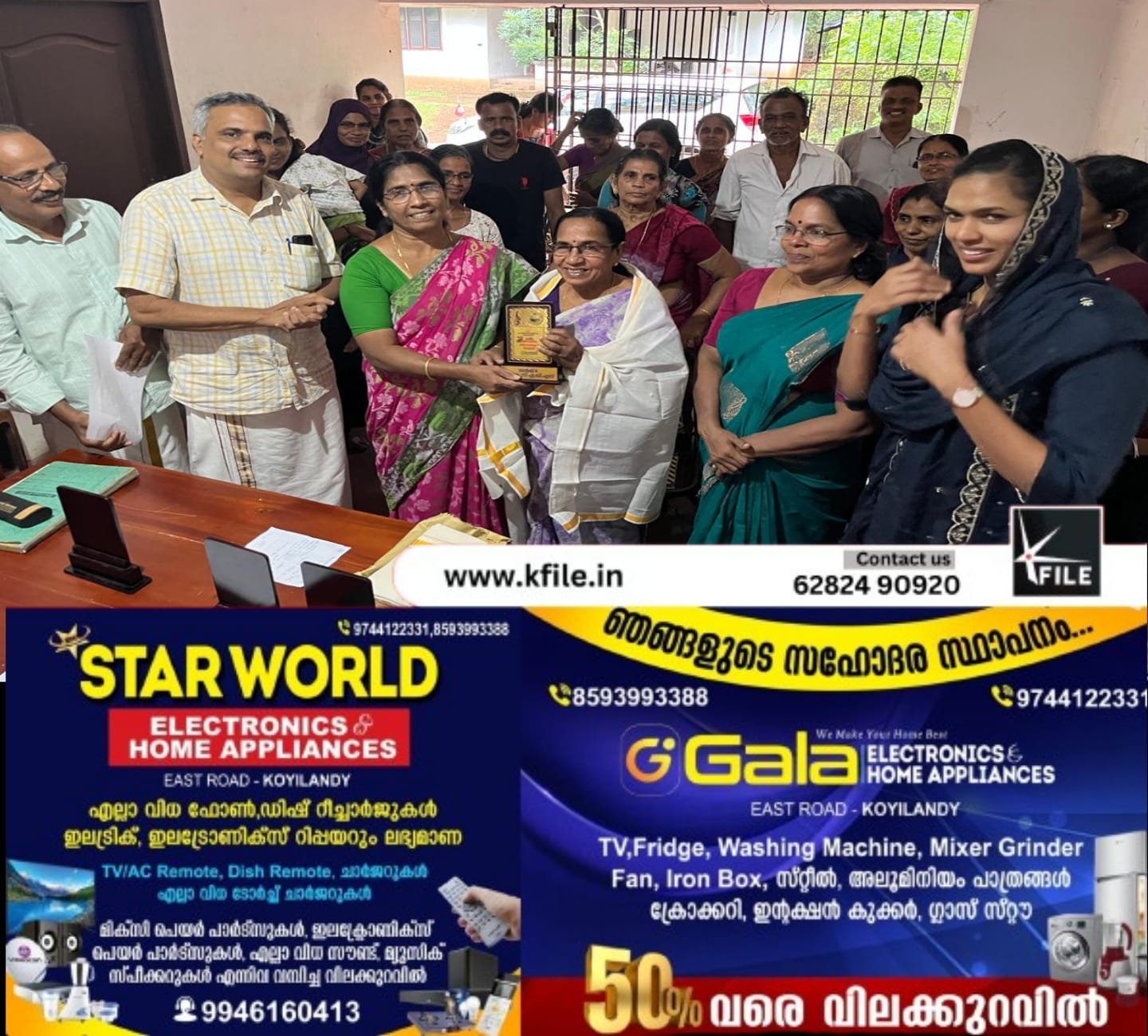 കൊയിലാണ്ടി നഗരസഭ കുടുംബശ്രീ നോർത്ത് സി.ഡി.എസിൻ്റെ നേതൃത്വത്തിൽ ക്ഷീരകർഷക സംഗമം സംഘടിപ്പിച്ചു