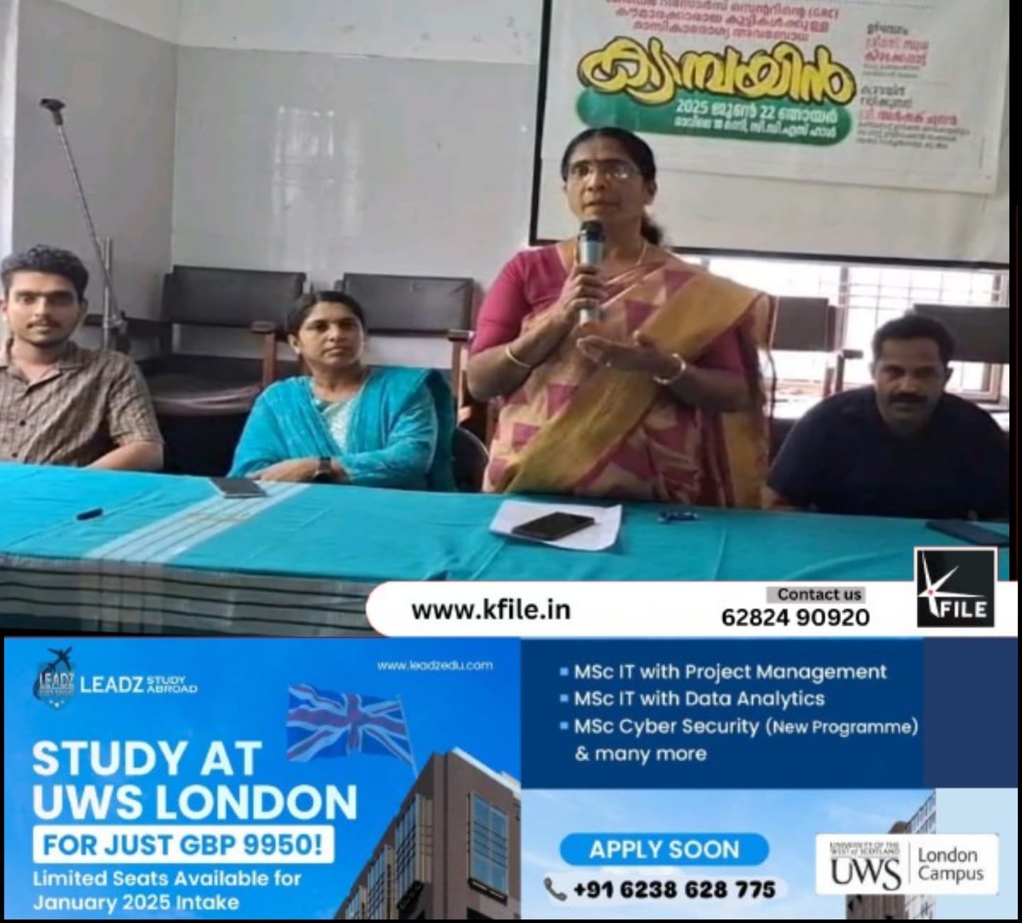 മാനസികാരോഗ്യ അവബോധ ക്യാമ്പയിൻ സംഘടിപ്പിച്ചു