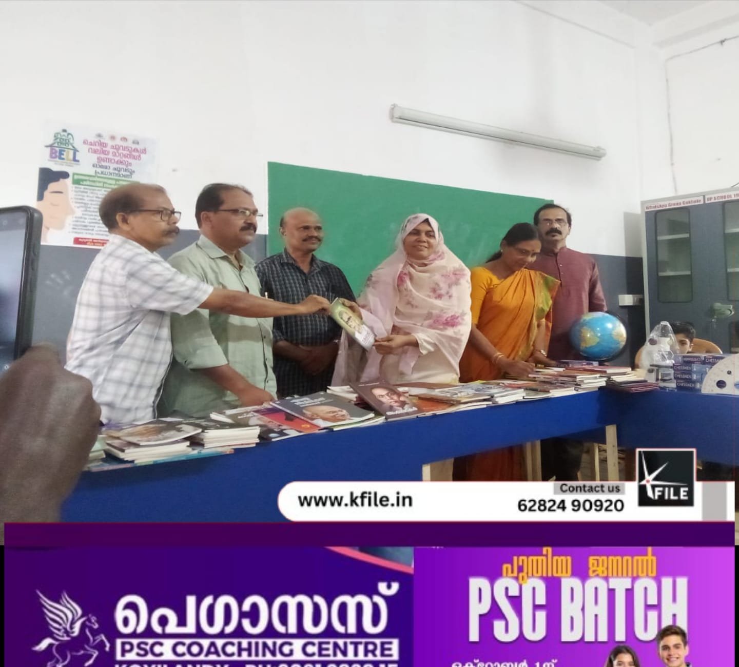 വിദ്യാലയത്തിന് പഠനോപകരണങ്ങൾ കൈമാറി വിദ്യാലയത്തിന് പഠനോപകരണങ്ങൾ കൈമാറി