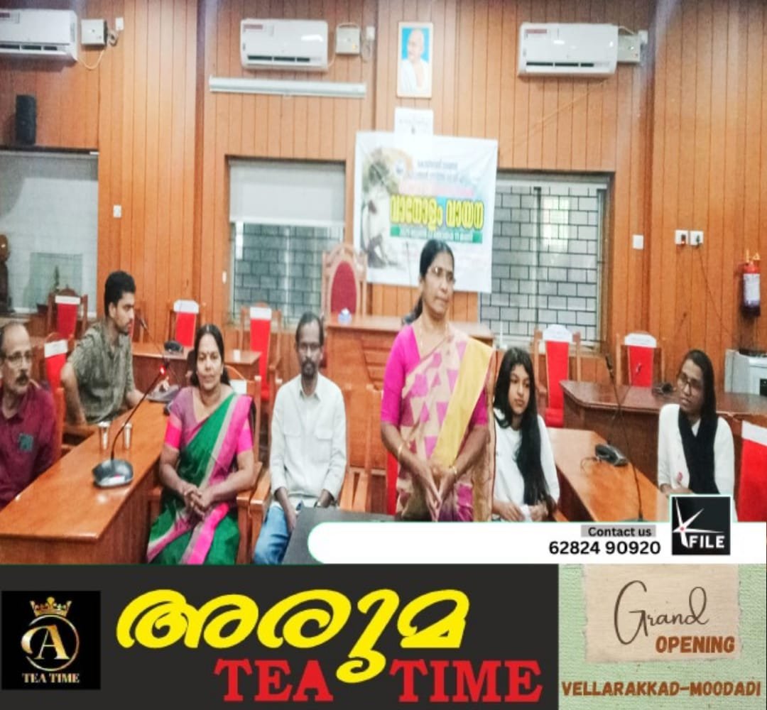 ബാലസഭ കുട്ടികൾക്ക് വാനോളം വായന സംഘടിപ്പിച്ചു