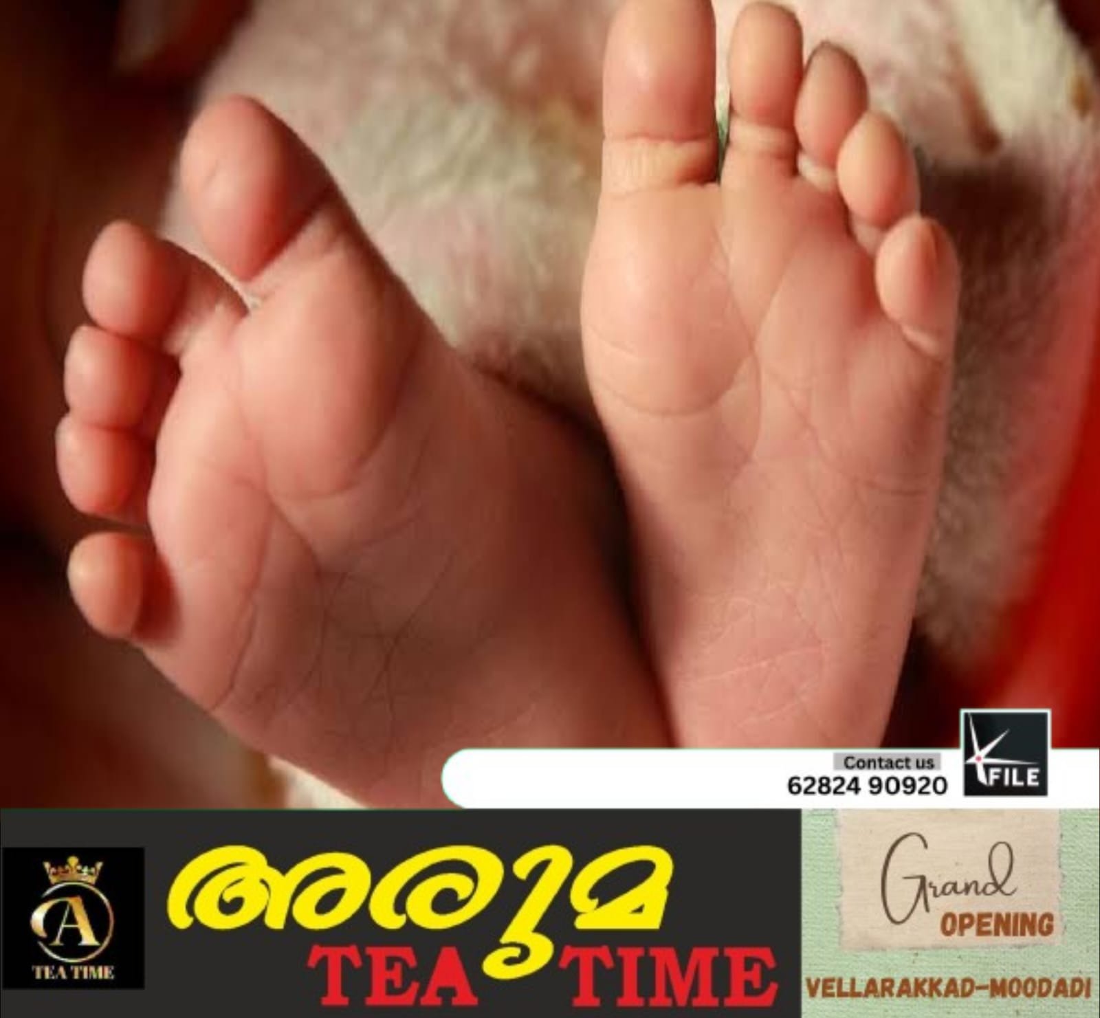 കമിതാക്കൾ ചേർന്ന് നവജാത ശിശുക്കളെ കുഴിച്ചിട്ടു