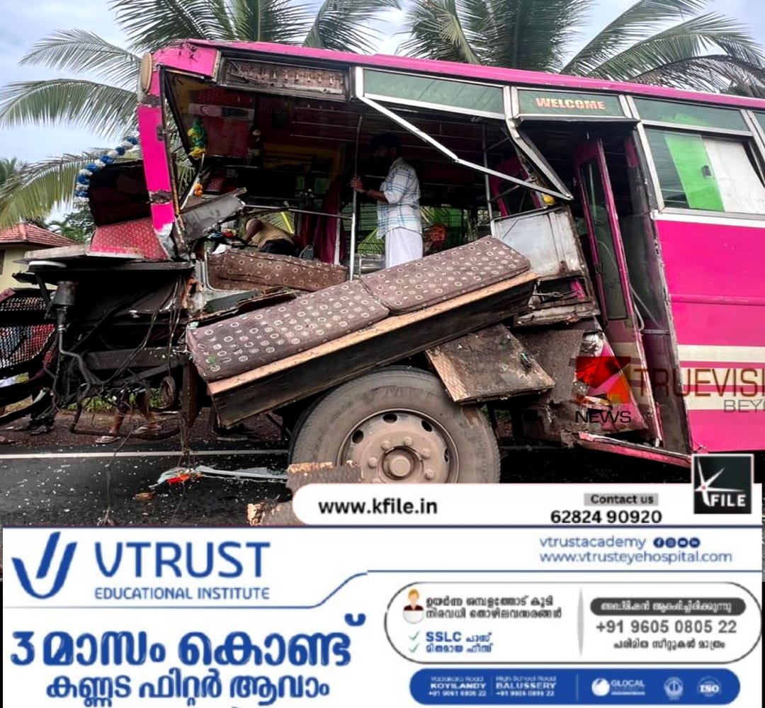 കോഴിക്കോട്-കുറ്റ്യാടി സ്വകാര്യ ബസ് അപകടത്തിൽപ്പെട്ടു കോഴിക്കോട്-കുറ്റ്യാടി സ്വകാര്യ ബസ് അപകടത്തിൽപ്പെട്ടു