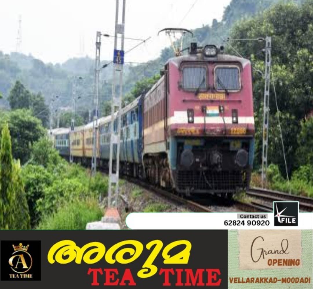 മണ്ണിടിച്ചിൽ;ട്രെയിനുകൾ വൈകിയോടുന്നു മണ്ണിടിച്ചിൽ;ട്രെയിനുകൾ വൈകിയോടുന്നു