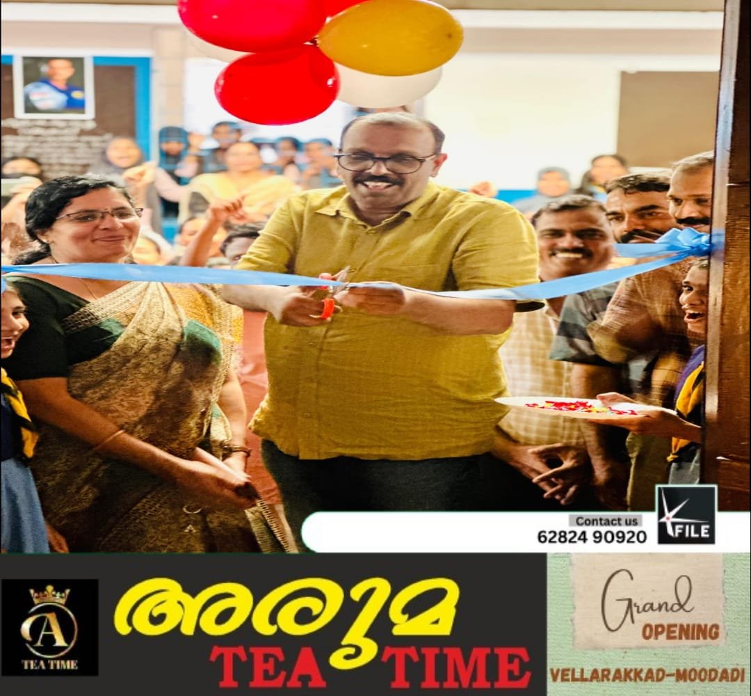 ജില്ലയിലെ ആദ്യത്തെ ജിയോലാബ് ഉദ്ഘാടനം ചെയ്തു ജില്ലയിലെ ആദ്യത്തെ ജിയോലാബ് ഉദ്ഘാടനം ചെയ്തു