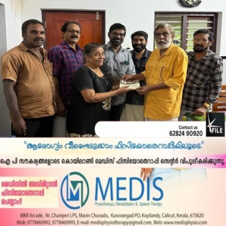 നാടക് ബാലുശ്ശേരി മെമ്പർഷിപ്പ് ക്യാമ്പയിൻ ആരംഭിച്ചു