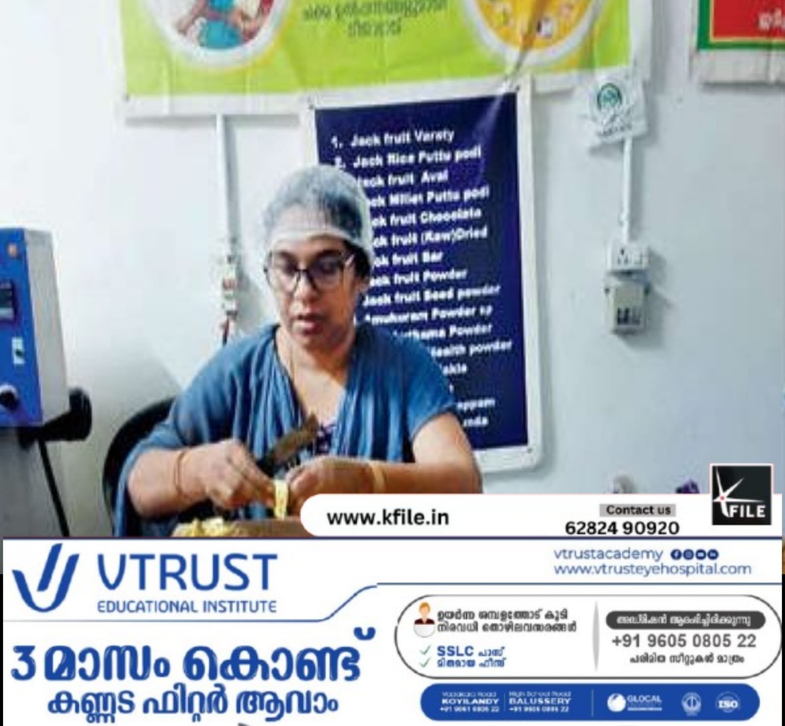‘ചക്കപ്പെരുമ’യുടെ വിജയവഴിയിലൂടെ ‘ചക്കപ്പെരുമ’യുടെ വിജയവഴിയിലൂടെ