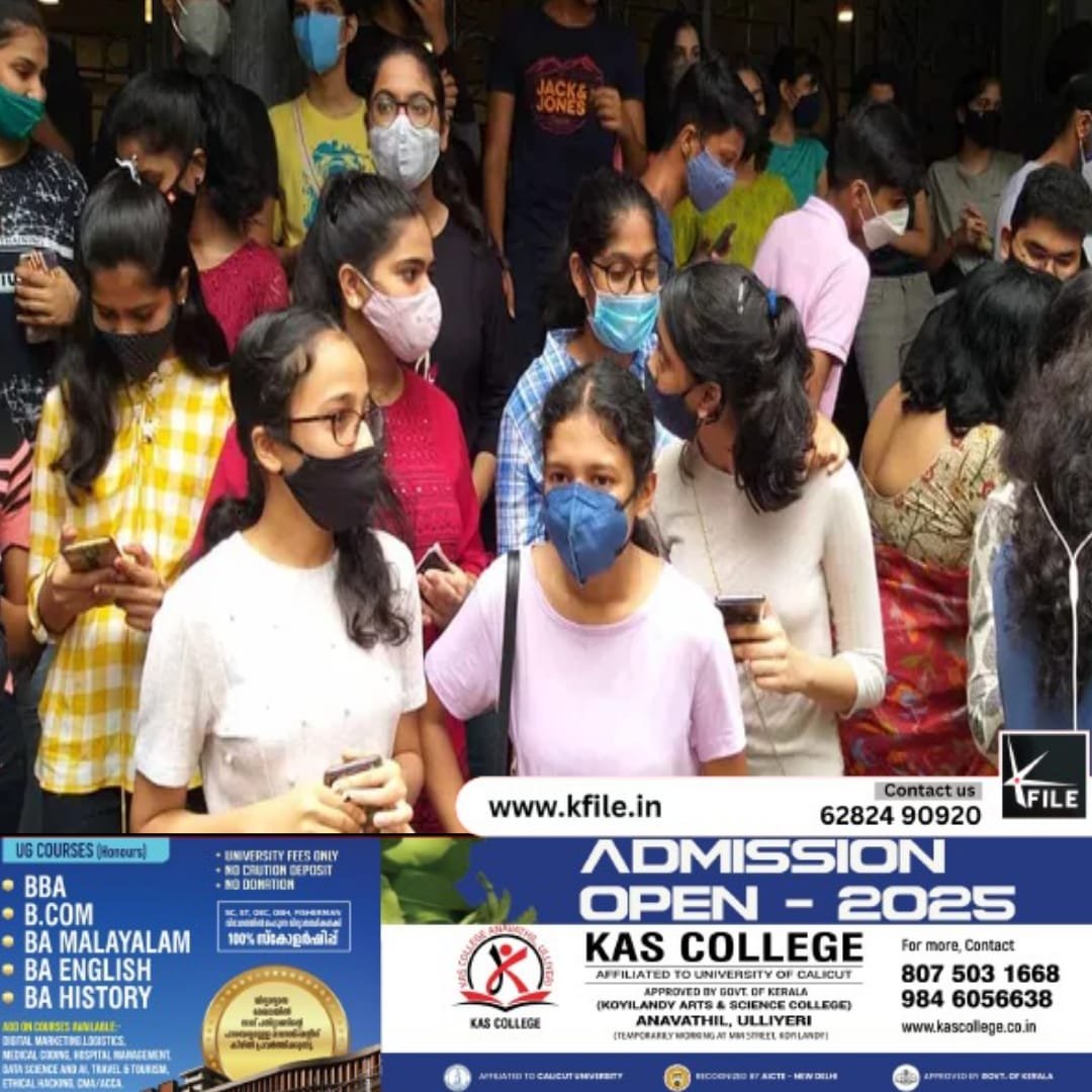 പ്ലസ് വൺ പ്രവേശനത്തിനുള്ള സപ്ലിമെന്ററി പട്ടികയിലും ജില്ലയിൽ 2785 വിദ്യാർഥികൾ പുറത്ത് പ്ലസ് വൺ പ്രവേശനത്തിനുള്ള സപ്ലിമെന്ററി പട്ടികയിലും ജില്ലയിൽ 2785 വിദ്യാർഥികൾ പുറത്ത്