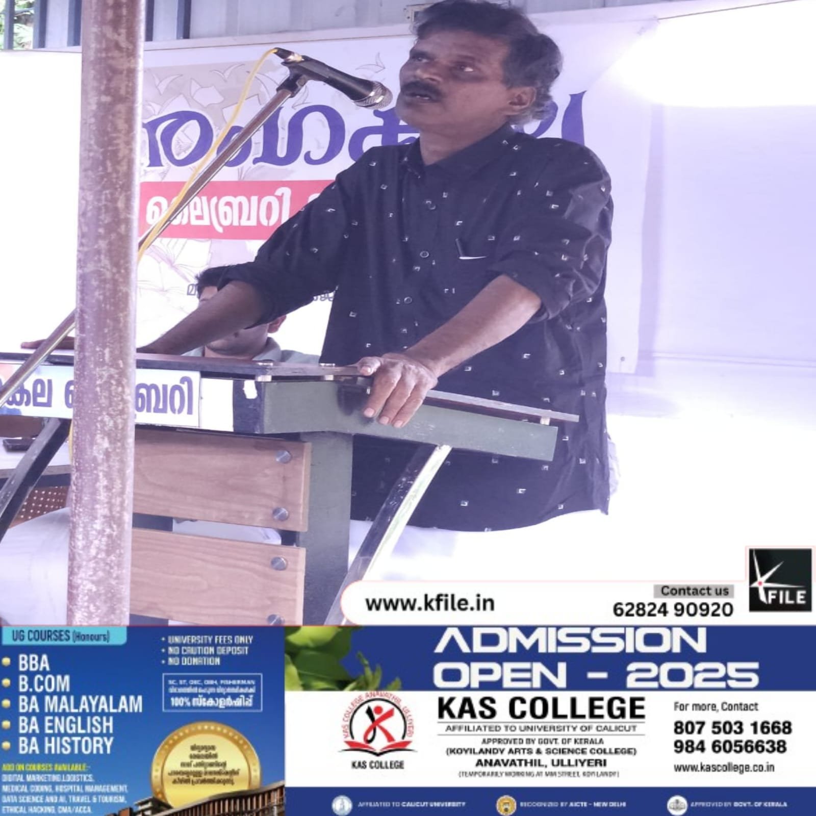 രംഗകല ലൈബ്രറി & റീഡിംഗ് റൂം;ഉന്നത വിജയികളെ അനുമോദിച്ചു രംഗകല ലൈബ്രറി & റീഡിംഗ് റൂം;ഉന്നത വിജയികളെ അനുമോദിച്ചു
