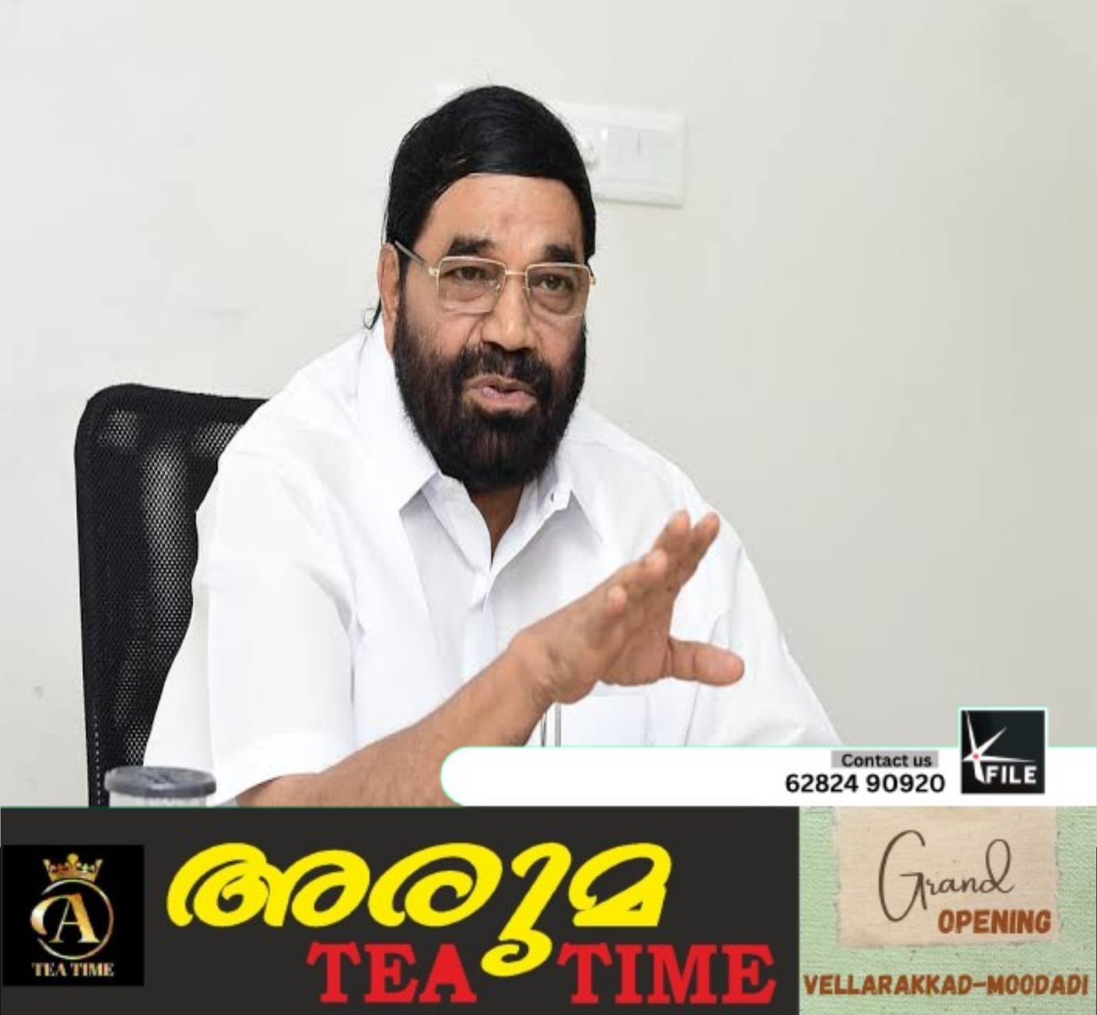 കെട്ടിടം ആരോഗ്യ മന്ത്രി വന്ന് ഉരുട്ടി ഇട്ടതാണോ എന്ന് വി എൻ വാസവൻ