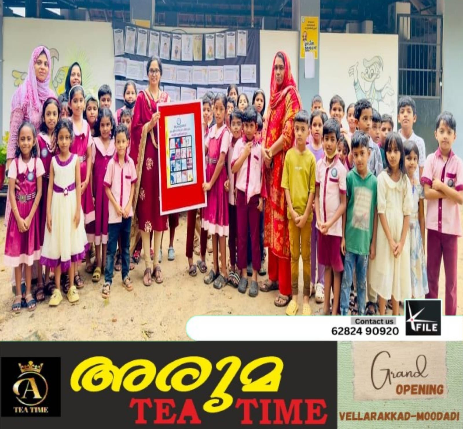 ബഷീർ ദിനത്തിൽ വന്മുകം എളമ്പിലാട്എം എൽ പി സ്കൂളിൽ ‘ഇമ്മിണി ബല്യ ‘ആഘോഷം നടത്തി